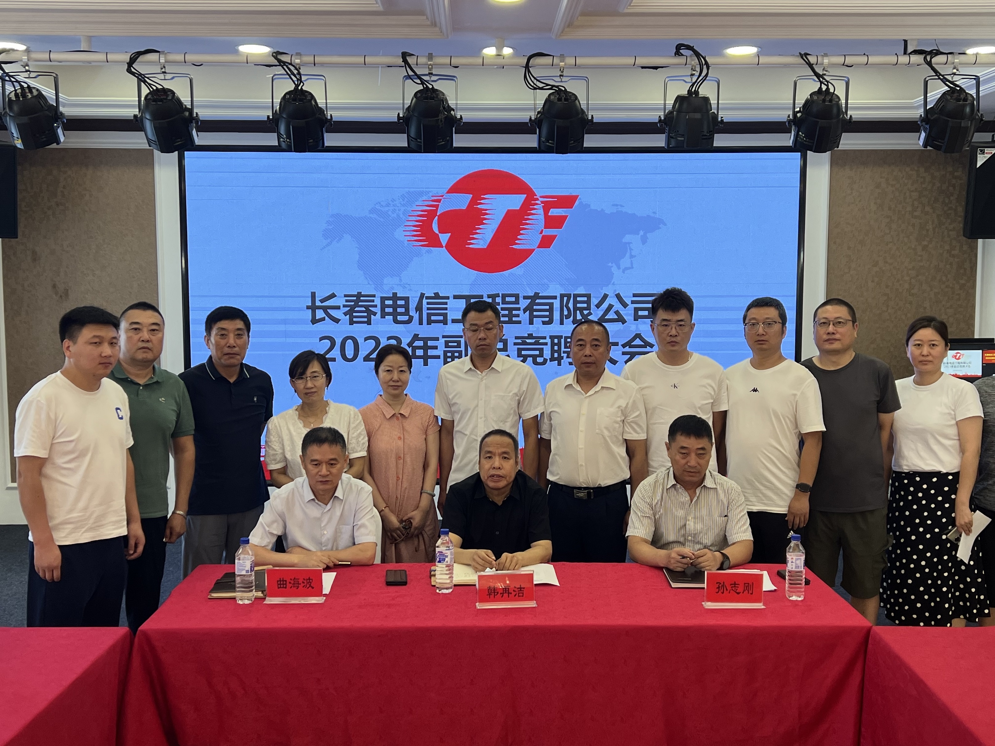 长春电信工程有限公司2023q副ȝ聘大?>
                            </div>
                            <div   id=